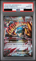 M Metagross EX P 102 XY-P PSA 10