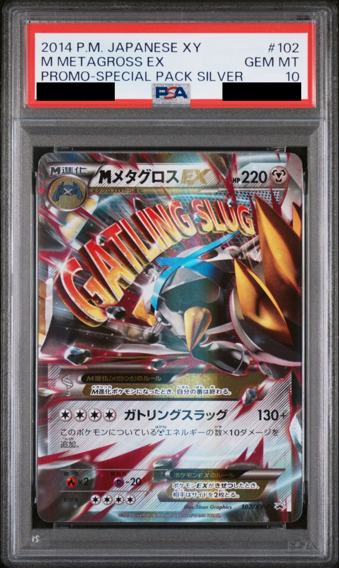 M Metagross EX P 102 XY-P PSA 10
