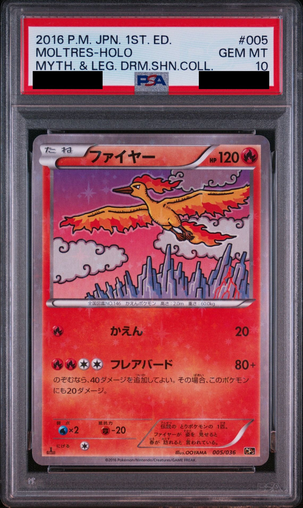 Moltres 1ED 005/036 CP5 PSA 10
