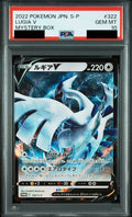 Lugia V PROMO 322 S-P PSA 10
