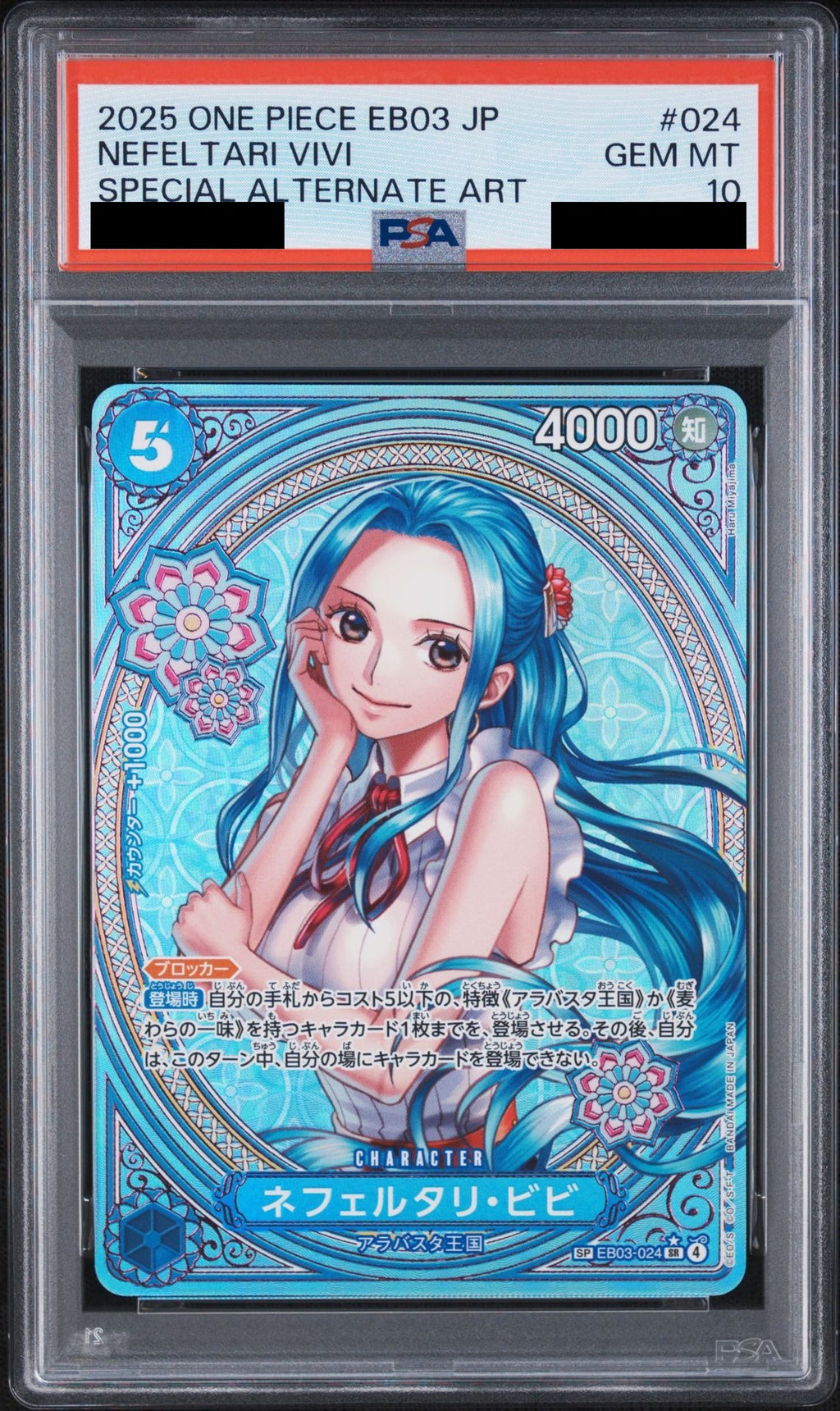 Nefertari Vivi SR-SPC EB03-024 One Piece PSA 10