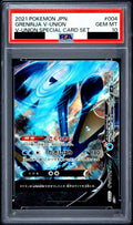Greninja V-UNION 004/013 SP5 PSA 10