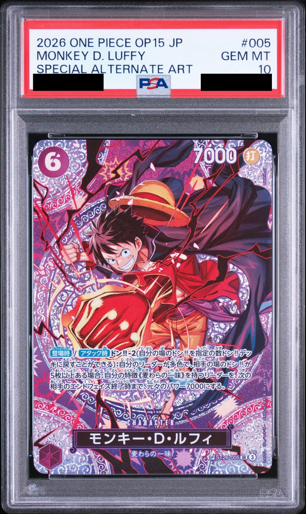 Monkey D. Luffy SR-SPC ST26-005 One Piece PSA 10