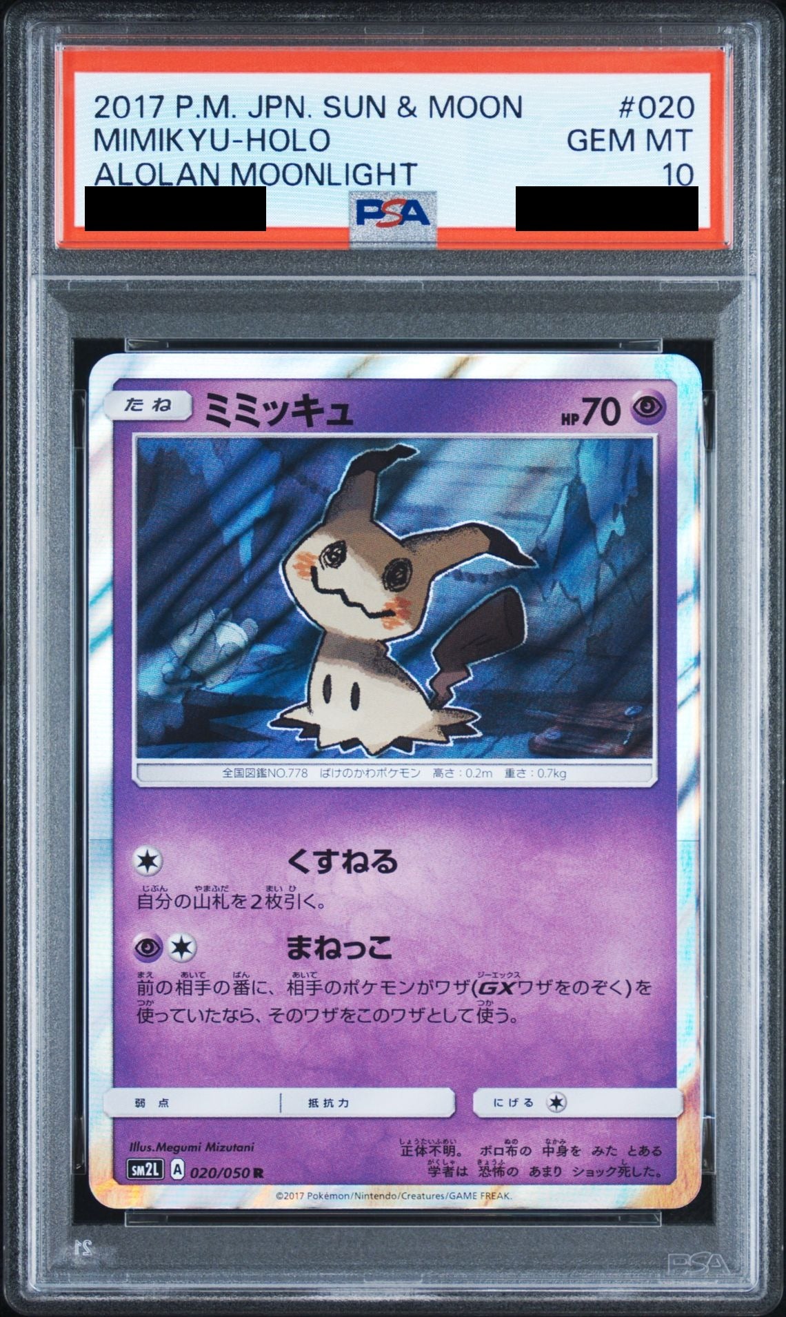 Mimikyu R 020/050 SM2L PSA 10