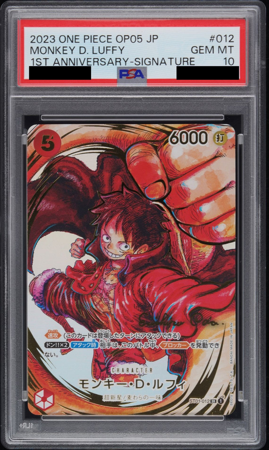 Monkey D. Luffy SR Parallel Signature ST01-012 One Piece PSA 10