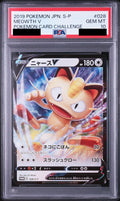 Meowth V PROMO 28 S-P PSA 10