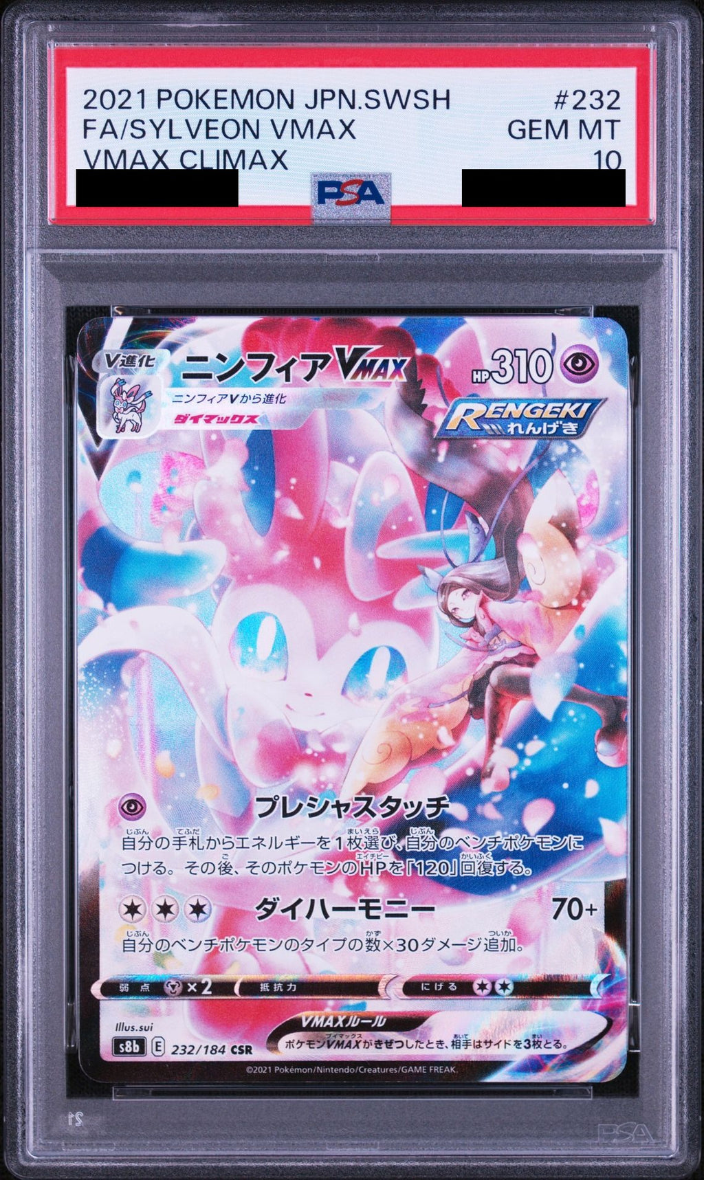 Sylveon VMAX CSR 232/184 S8b PSA 10