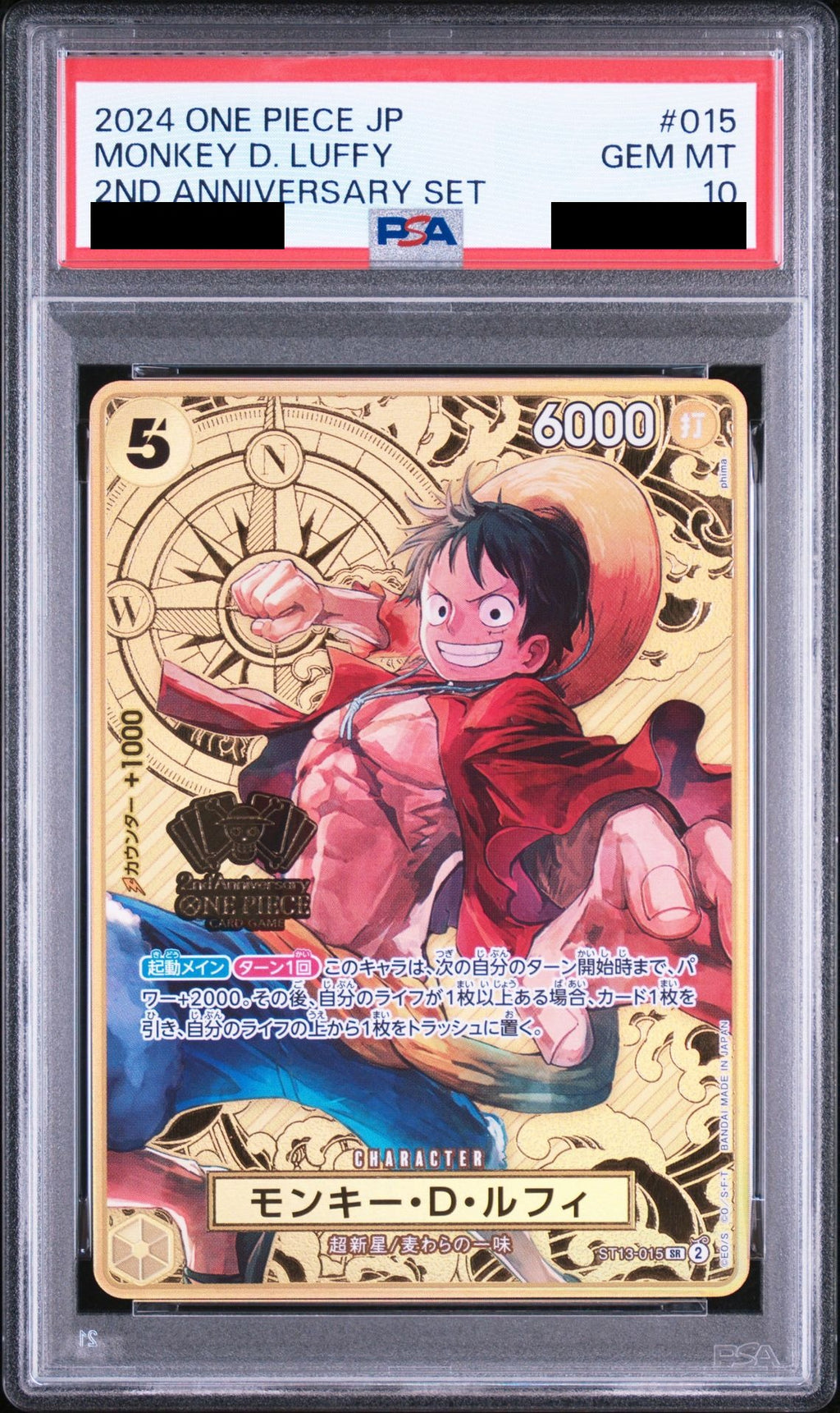 Monkey D. Luffy SR ST13-015 One Piece PSA 10