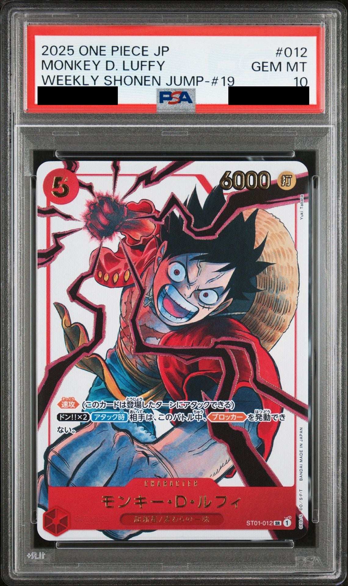 Monkey D. Luffy SR ST01-012 One Piece PSA 10