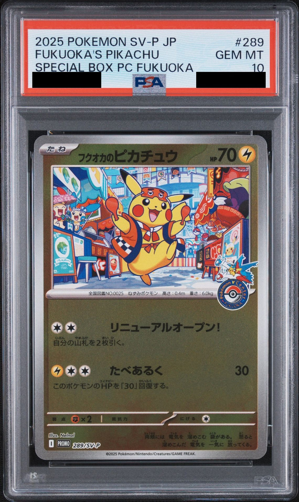 Fukuoka Pikachu P 289 SV-P PSA 10