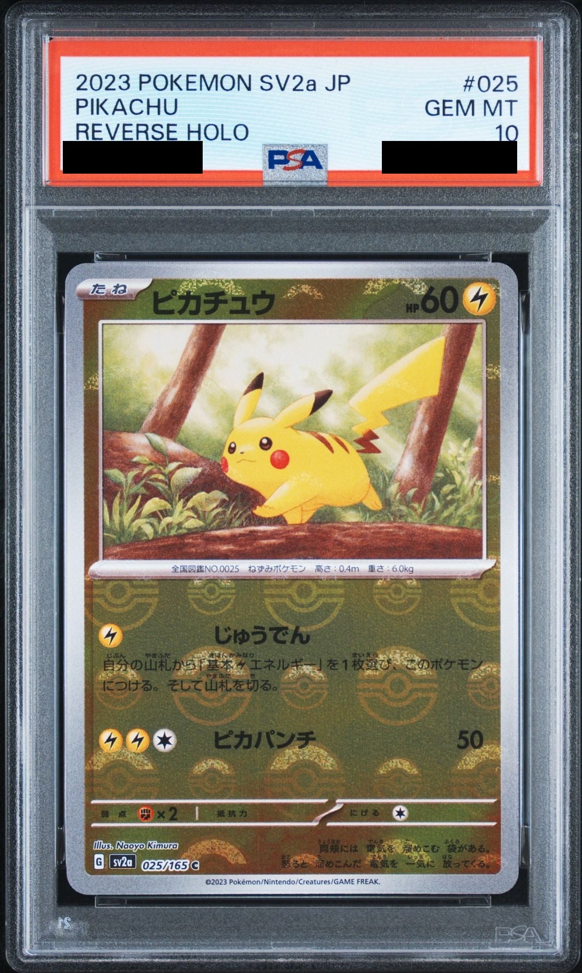 Pikachu C Poke Ball Mirror 025/165 SV2a PSA 10