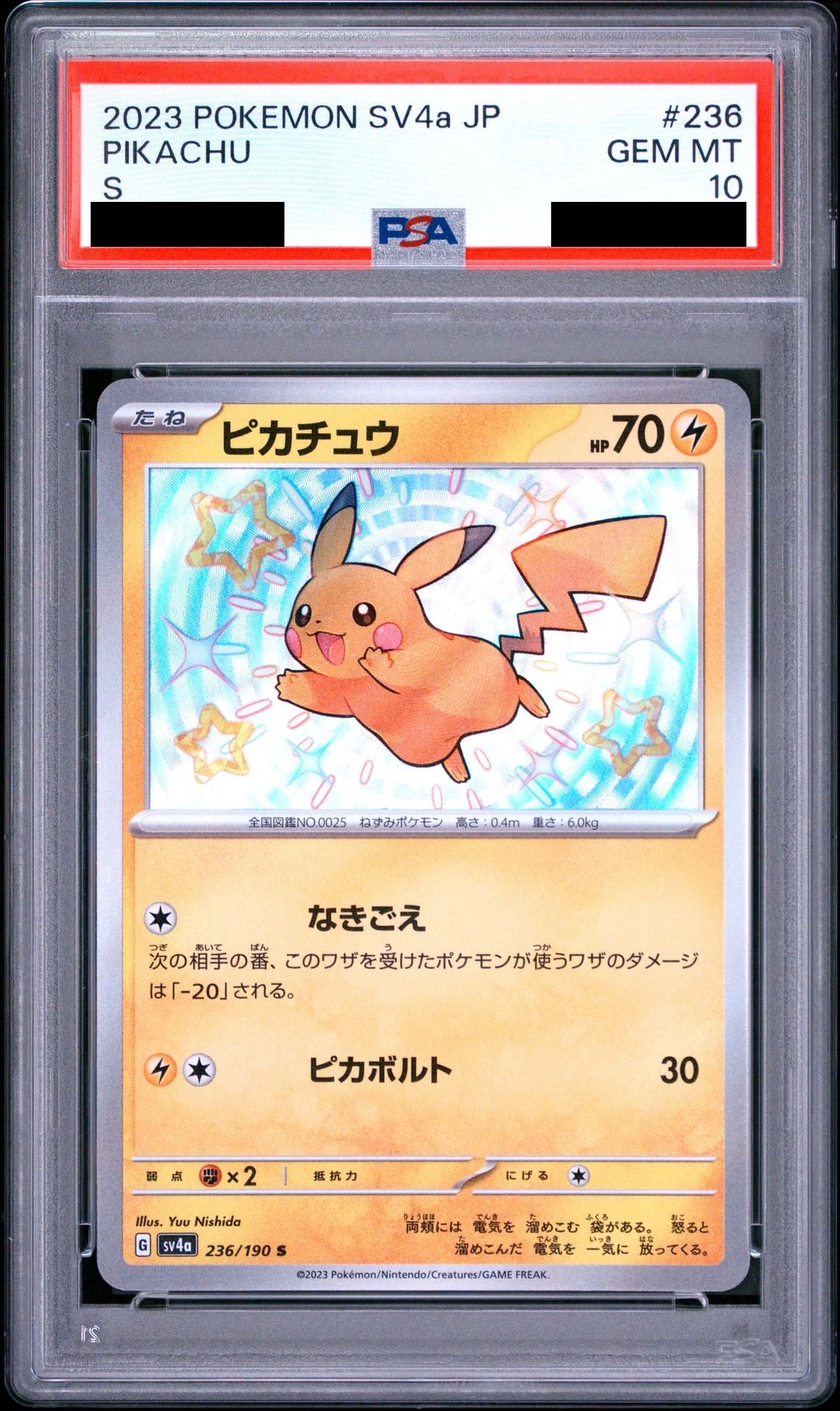 Pikachu S 236/190 SV4a PSA 10