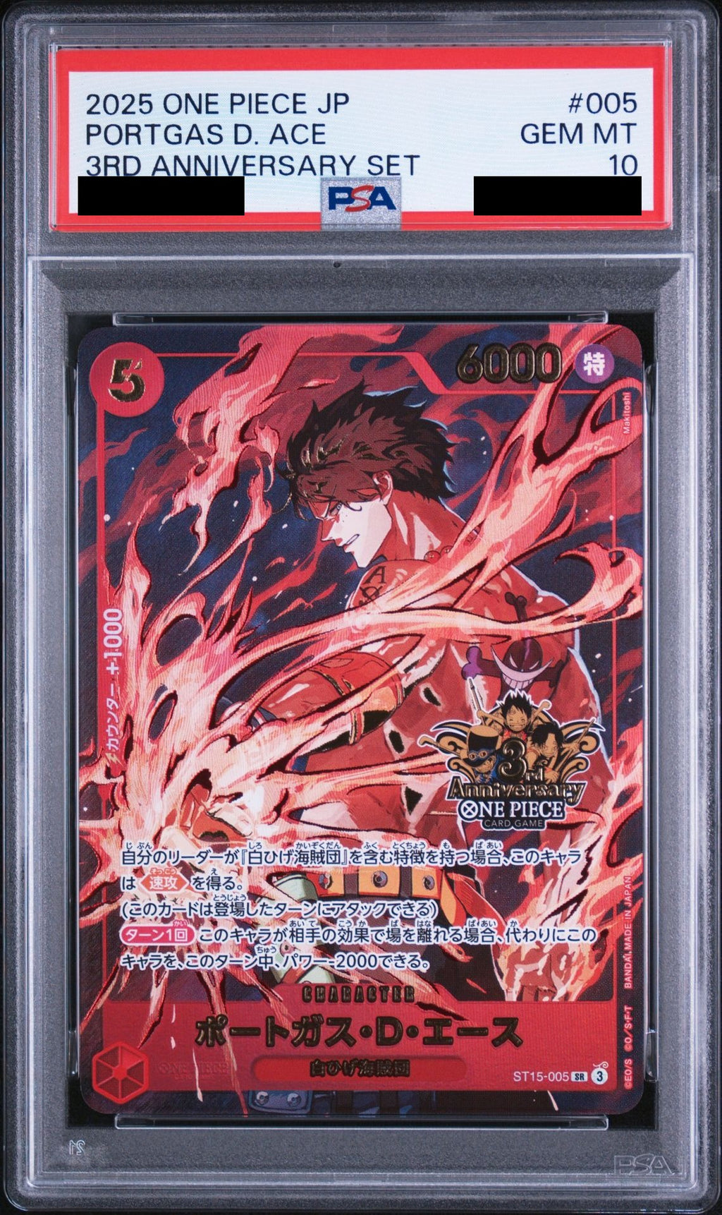 Portgas D. Ace SR ST15-005 One Piece PSA 10