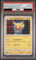 Pretend Boss Pikachu Team Plasma PROMO 195 Sun & Moon Promo (SM-P) PSA 10