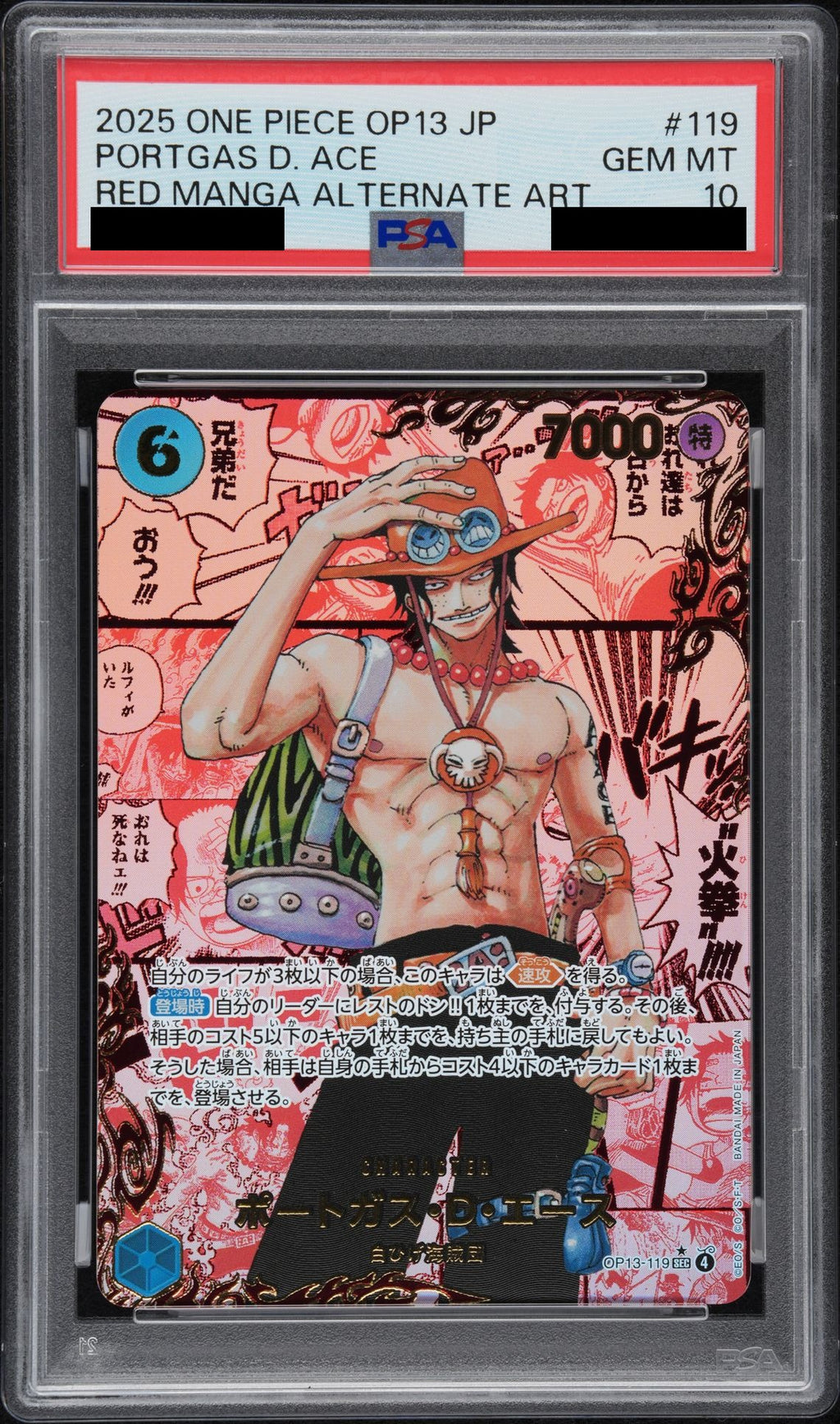 Portgas D. Ace SEC Red Comic Parallel OP13-119 One Piece PSA 10