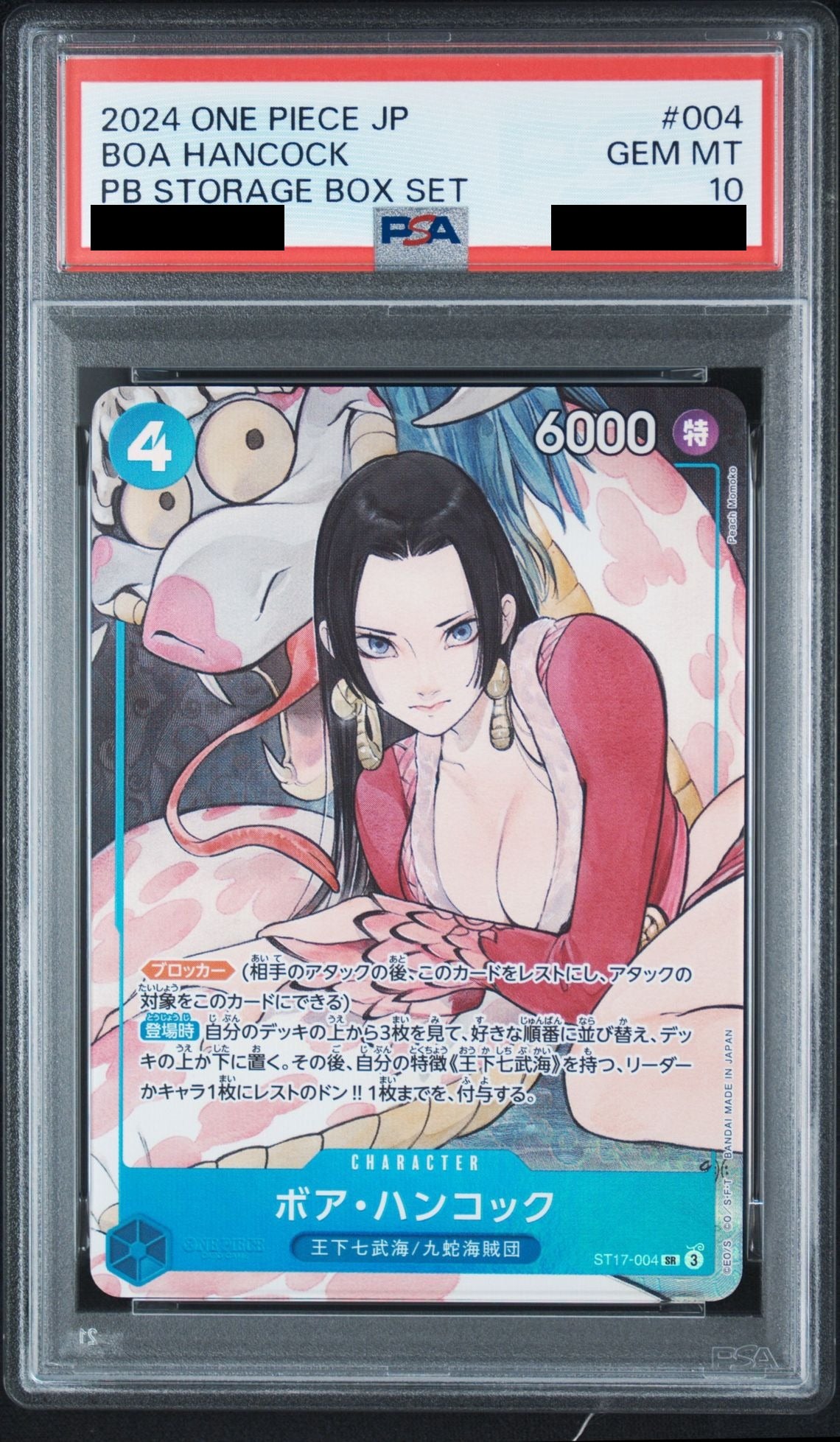 Boa Hancock SR ST17-004 One Piece PSA 10