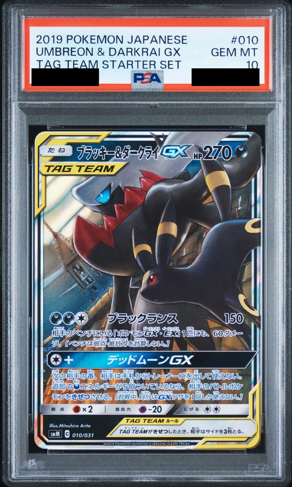 Umbreon & Darkrai GX 010/031 SMM PSA 10