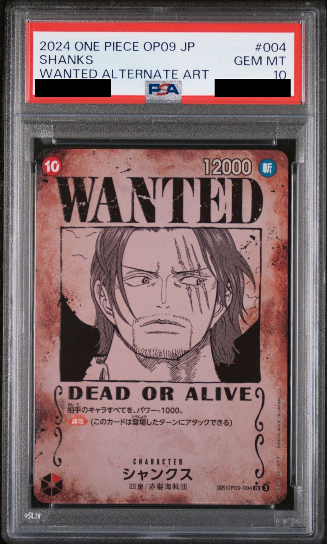 Shanks Wanted SR-SPC OP09-004 One Piece PSA 10