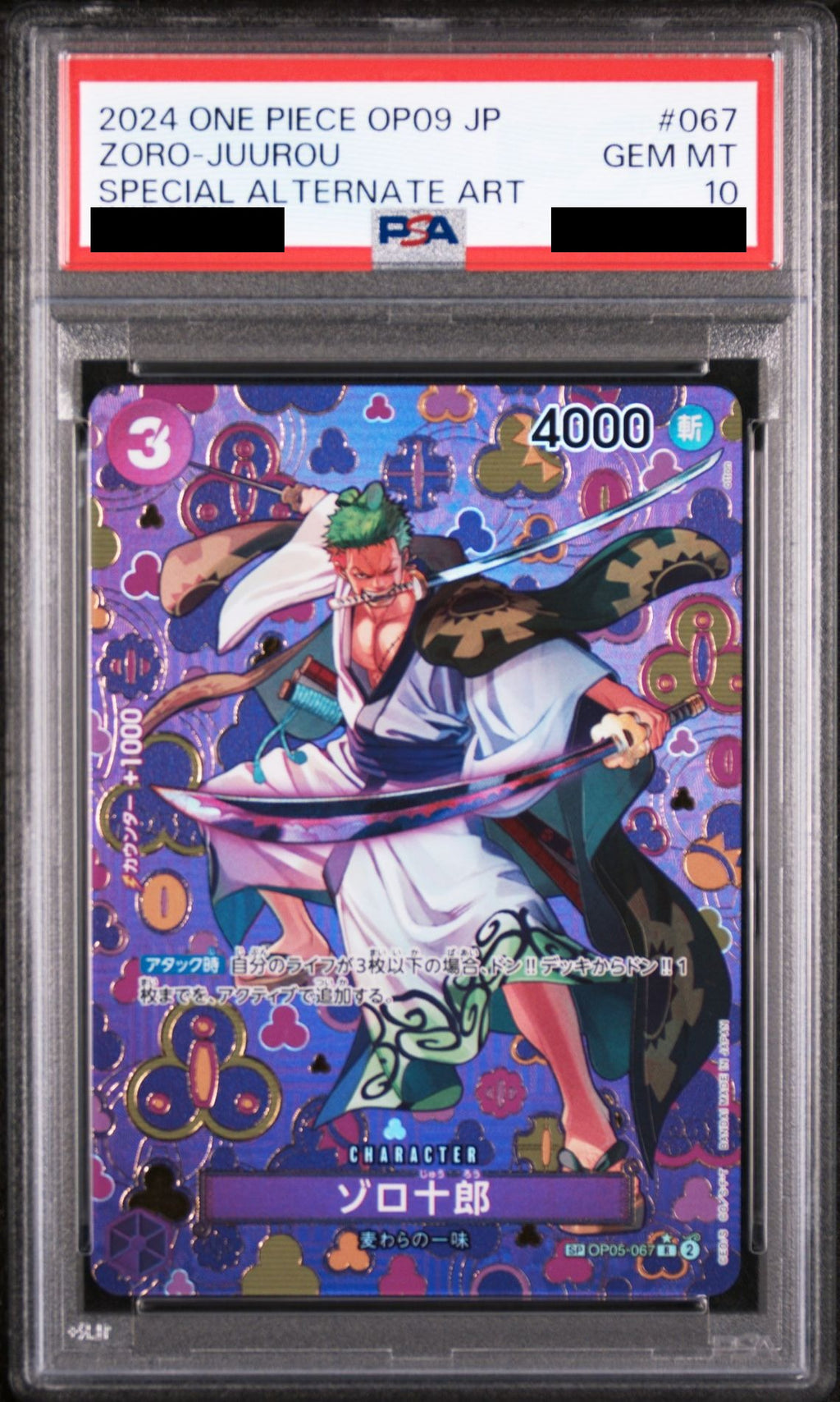 Zoro-Juurou R-SPC OP05-067 One Piece PSA 10