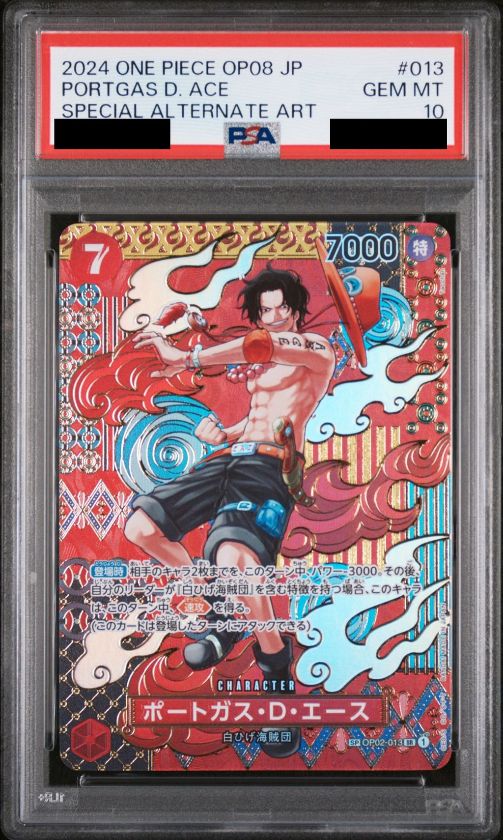 Portgas D. Ace SR-SPC OP02-013 One Piece PSA 10