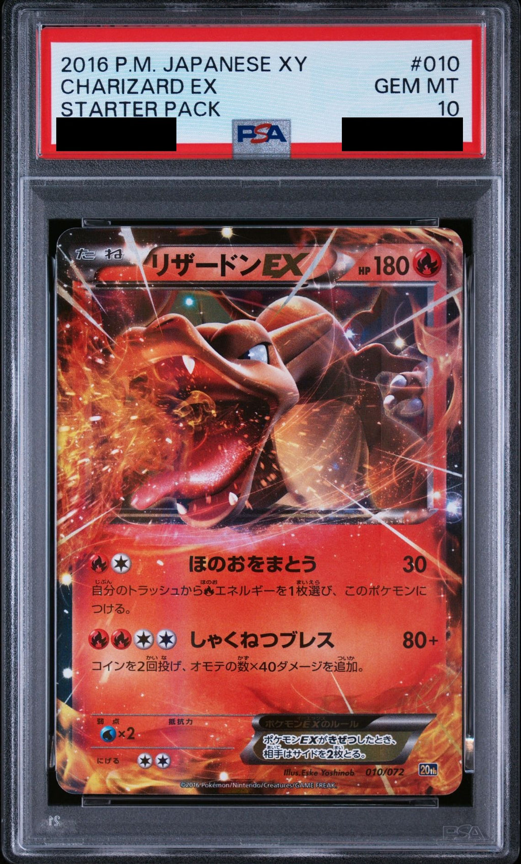 Charizard EX 010/072 XY-20th PSA 10