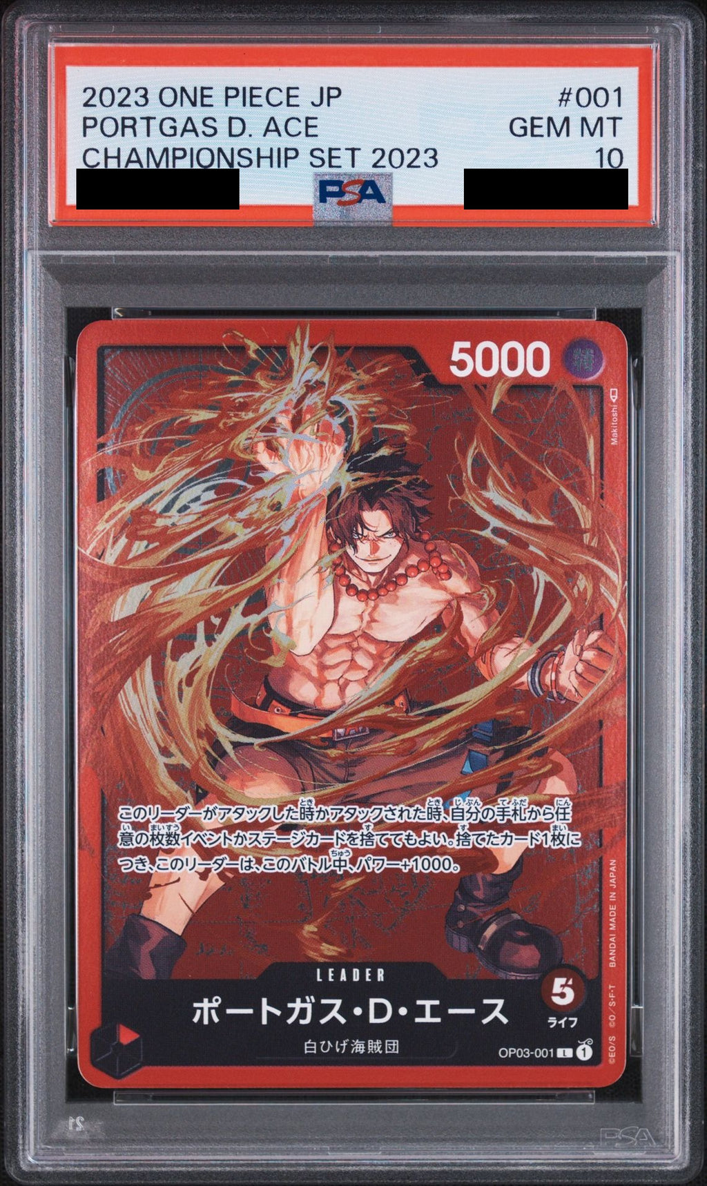 Portgas D. Ace L OP03-001 One Piece PSA 10