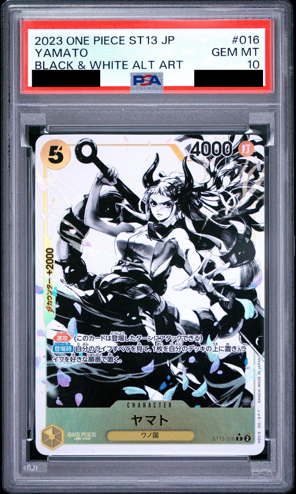 Yamato C Parallel ST13-016 One Piece PSA 10