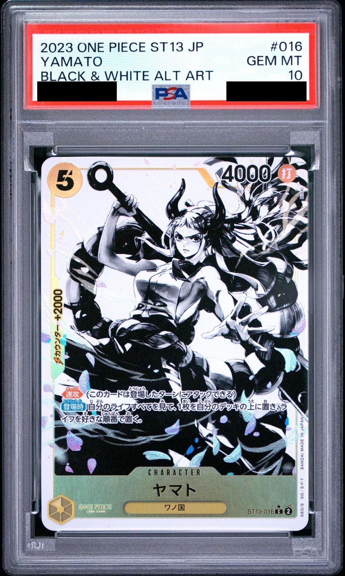 Yamato C Parallel ST13-016 One Piece PSA 10