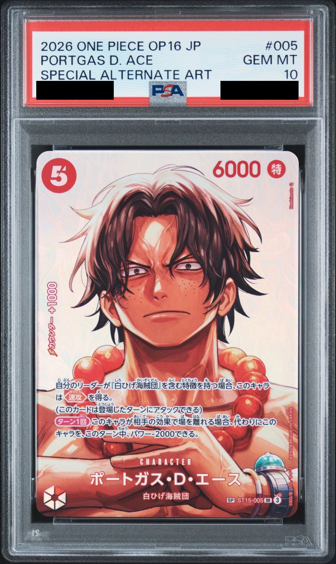 Portgas D. Ace SR-SPC ST15-005 One Piece PSA 10