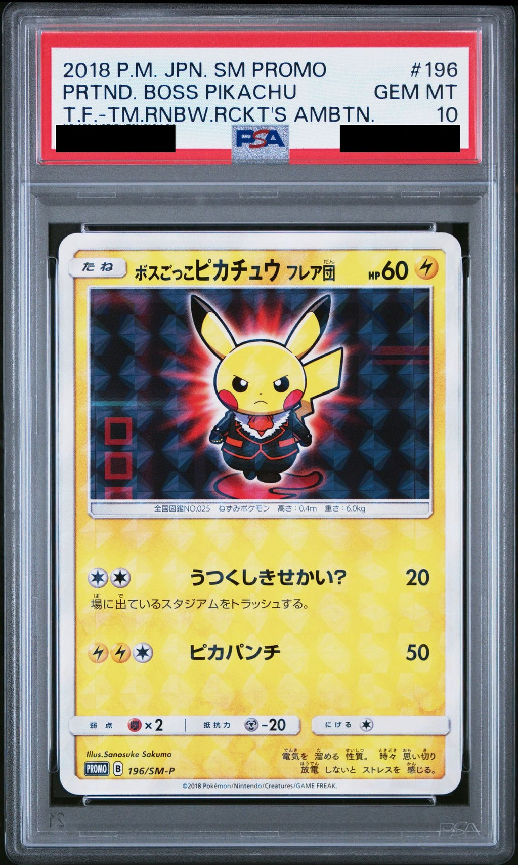 Pretend Boss Pikachu Team Flare PROMO 196 Sun & Moon Promo (SM-P) PSA 10