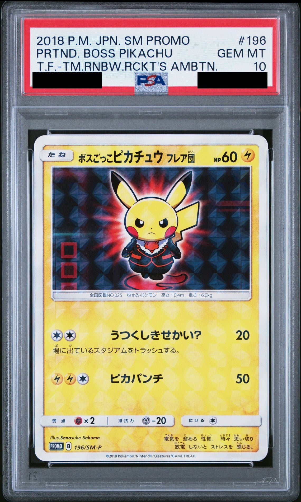 Pretend Boss Pikachu Team Flare PROMO 196 Sun & Moon Promo (SM-P) PSA 10