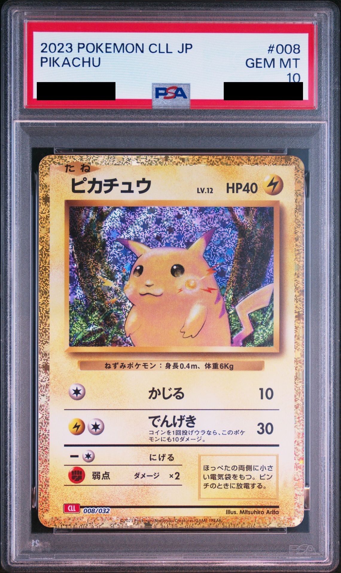 Pikachu 008/032 CLL PSA 10