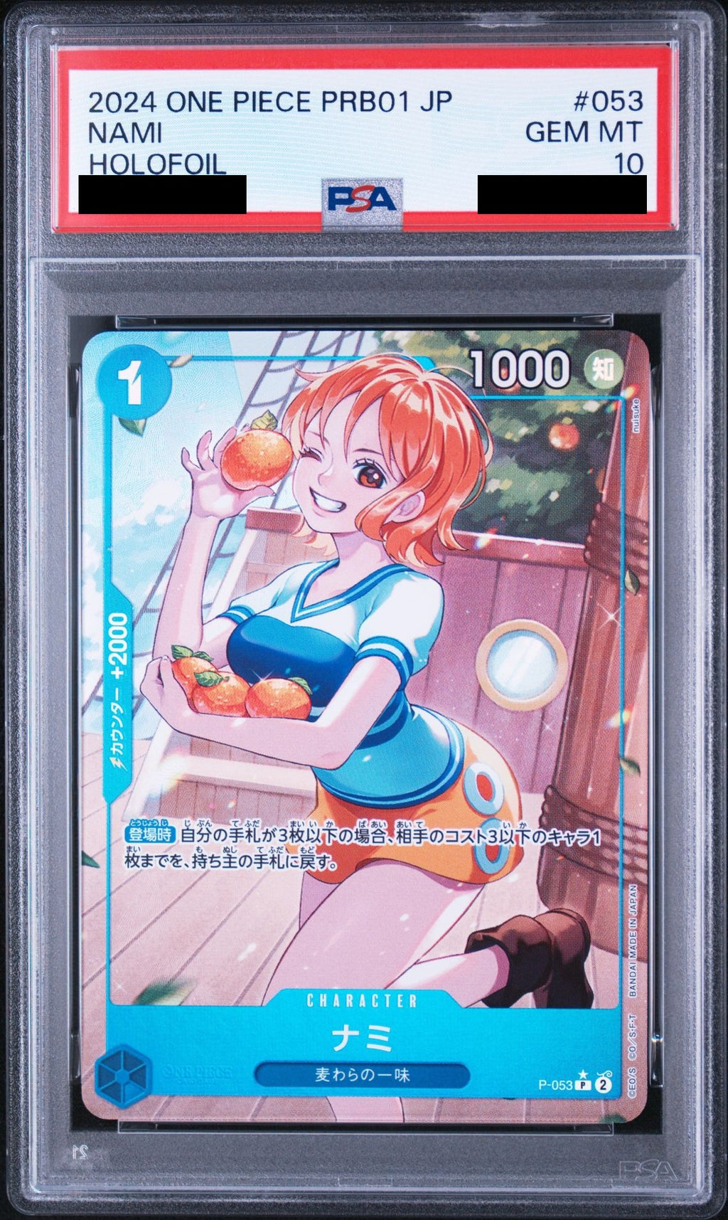Nami P Full Art P-053 One Piece PSA 10
