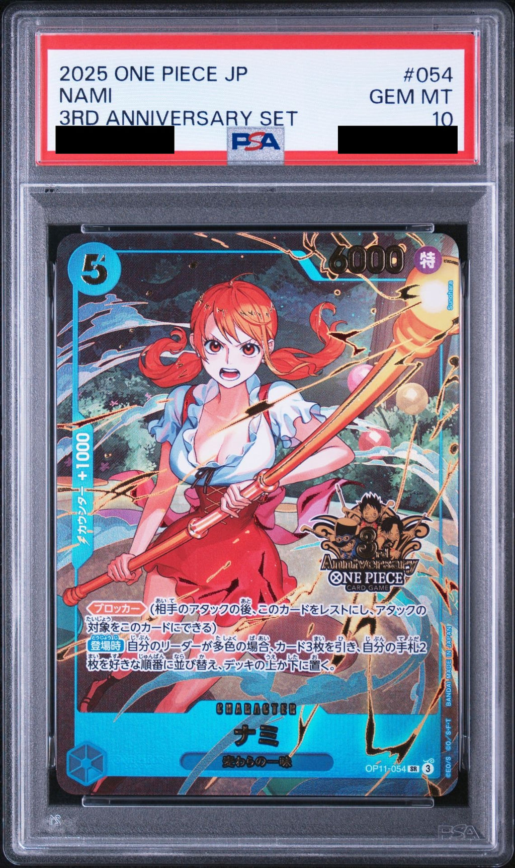 Nami SR OP11-054 One Piece PSA 10