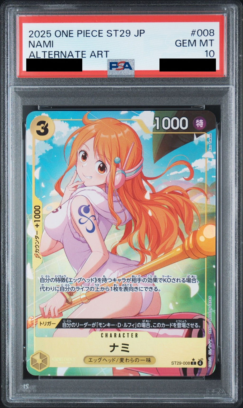 Nami C Parallel ST29-008 One Piece PSA 10