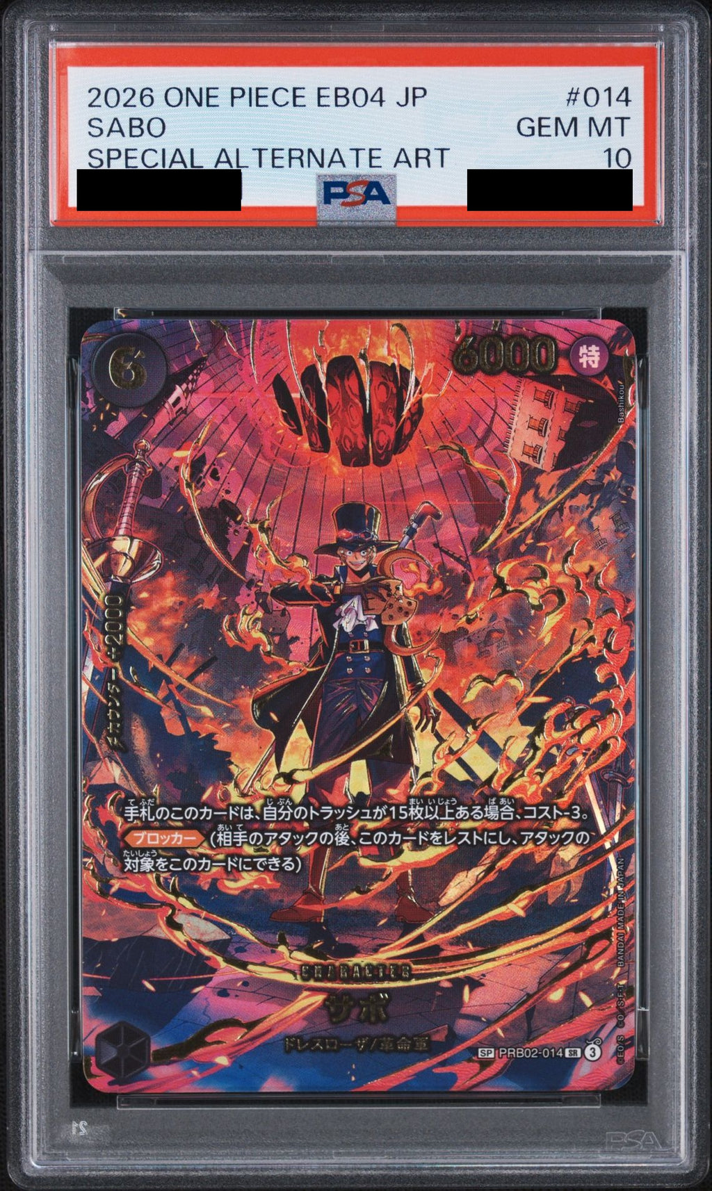 Sabo SR-SPC PRB02-014 One Piece PSA 10