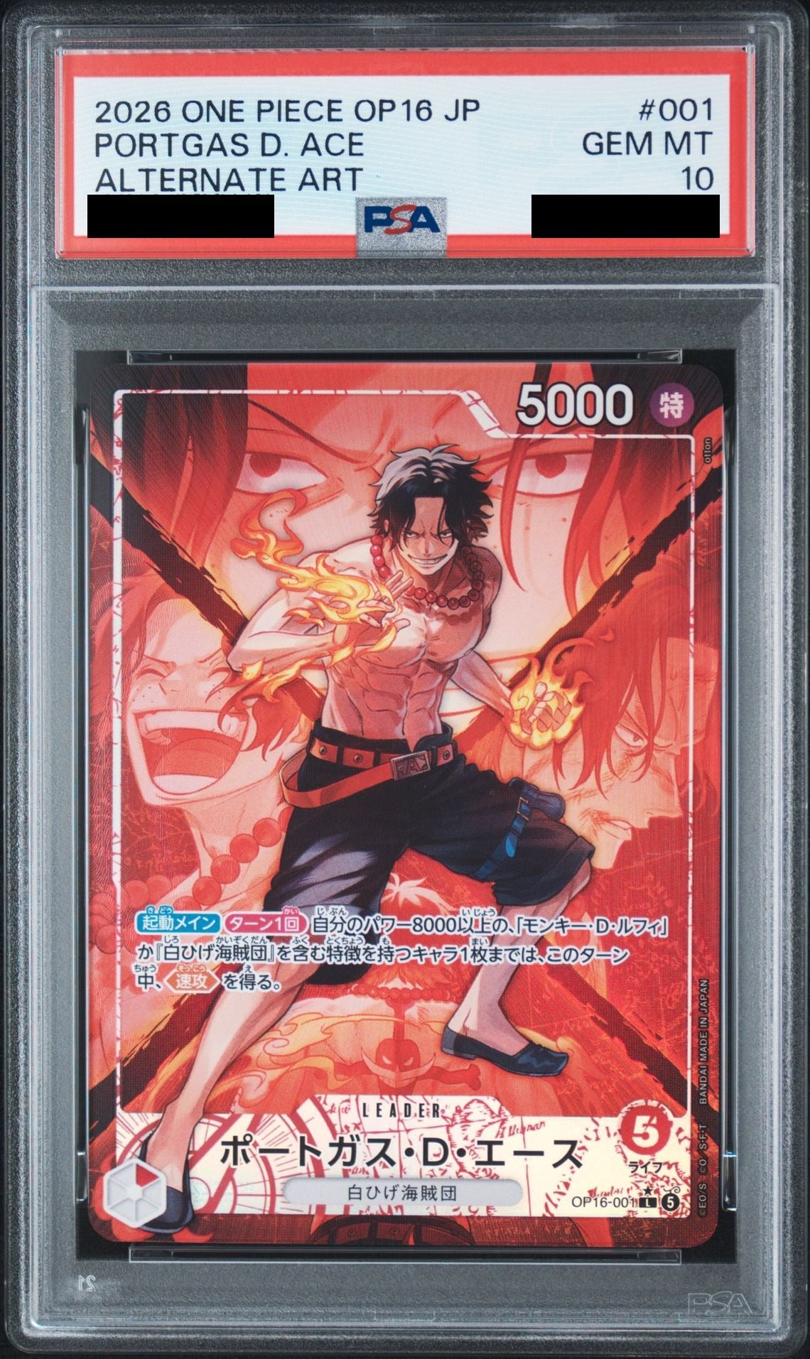 Portgas D. Ace L Parallel OP16-001 One Piece PSA 10
