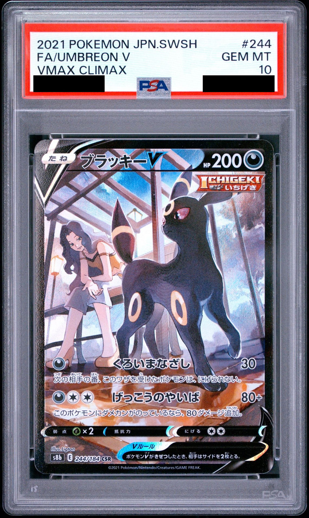 Umbreon V CSR 244/184 S8b PSA 10