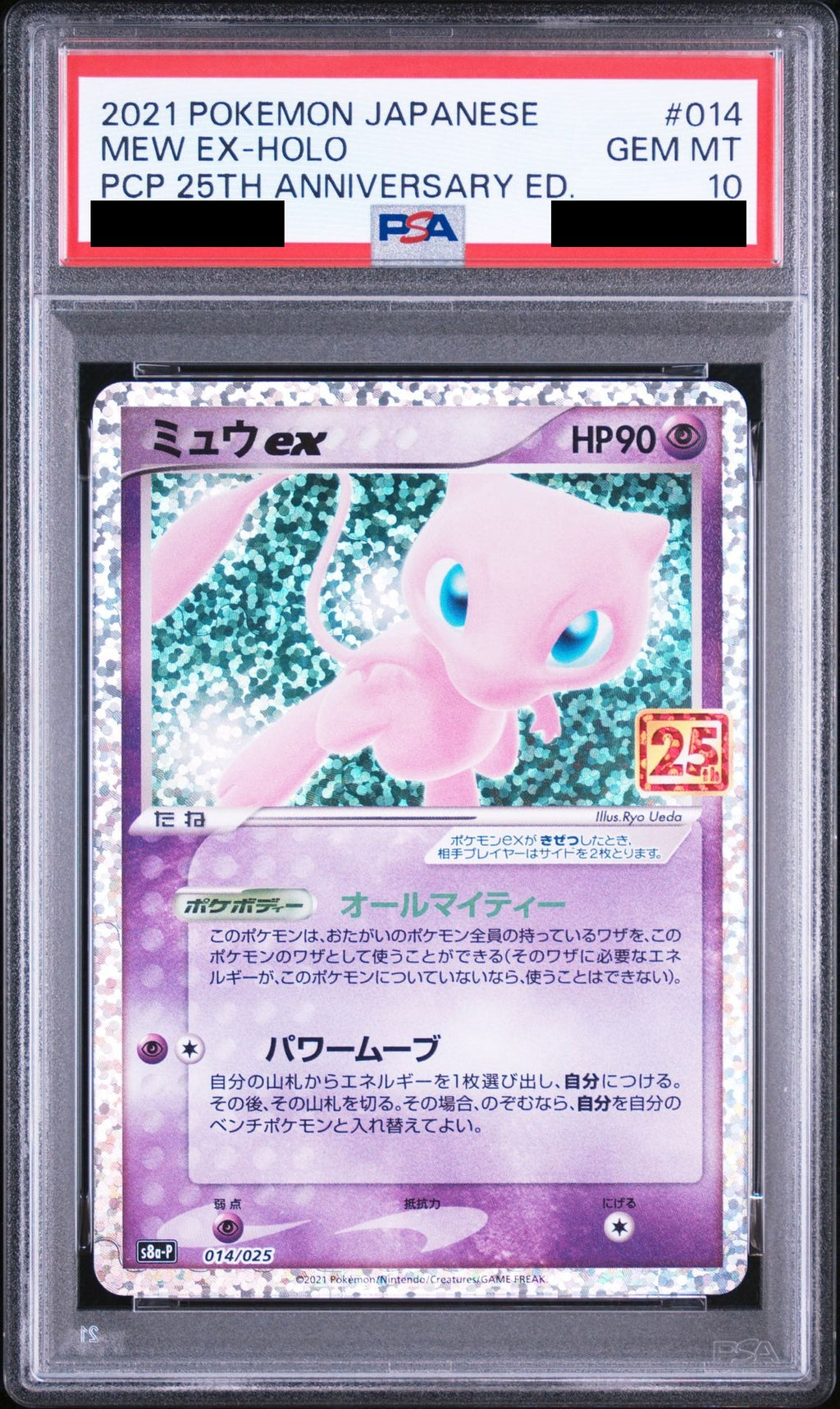 Mew ex PROMO 014/025 S8a-P PSA 10