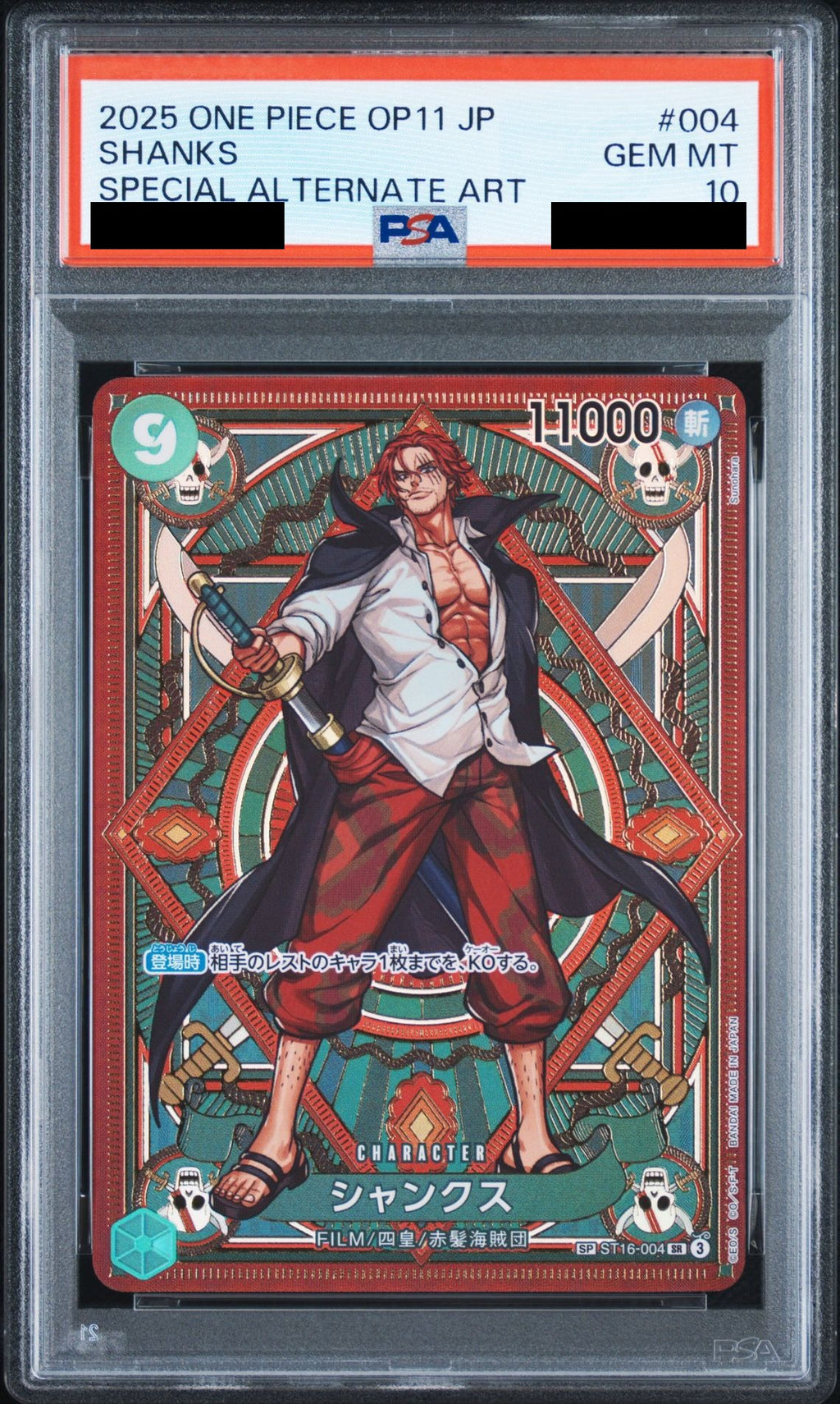 Shanks SR-SPC ST16-004 One Piece PSA 10