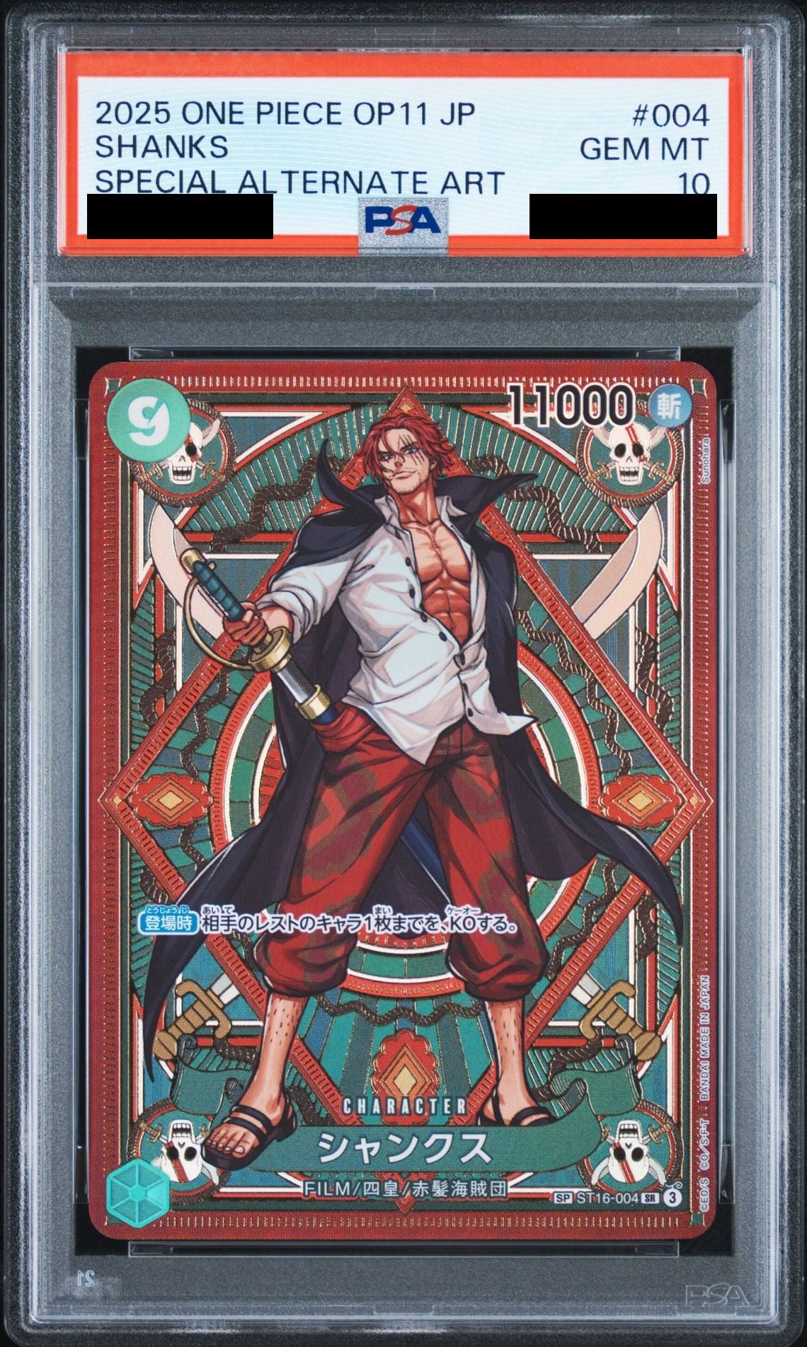 Shanks SR-SPC ST16-004 One Piece PSA 10