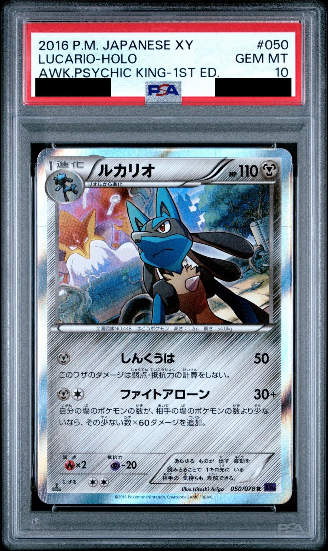 Lucario R 1ED 050/078 XY10 PSA 10