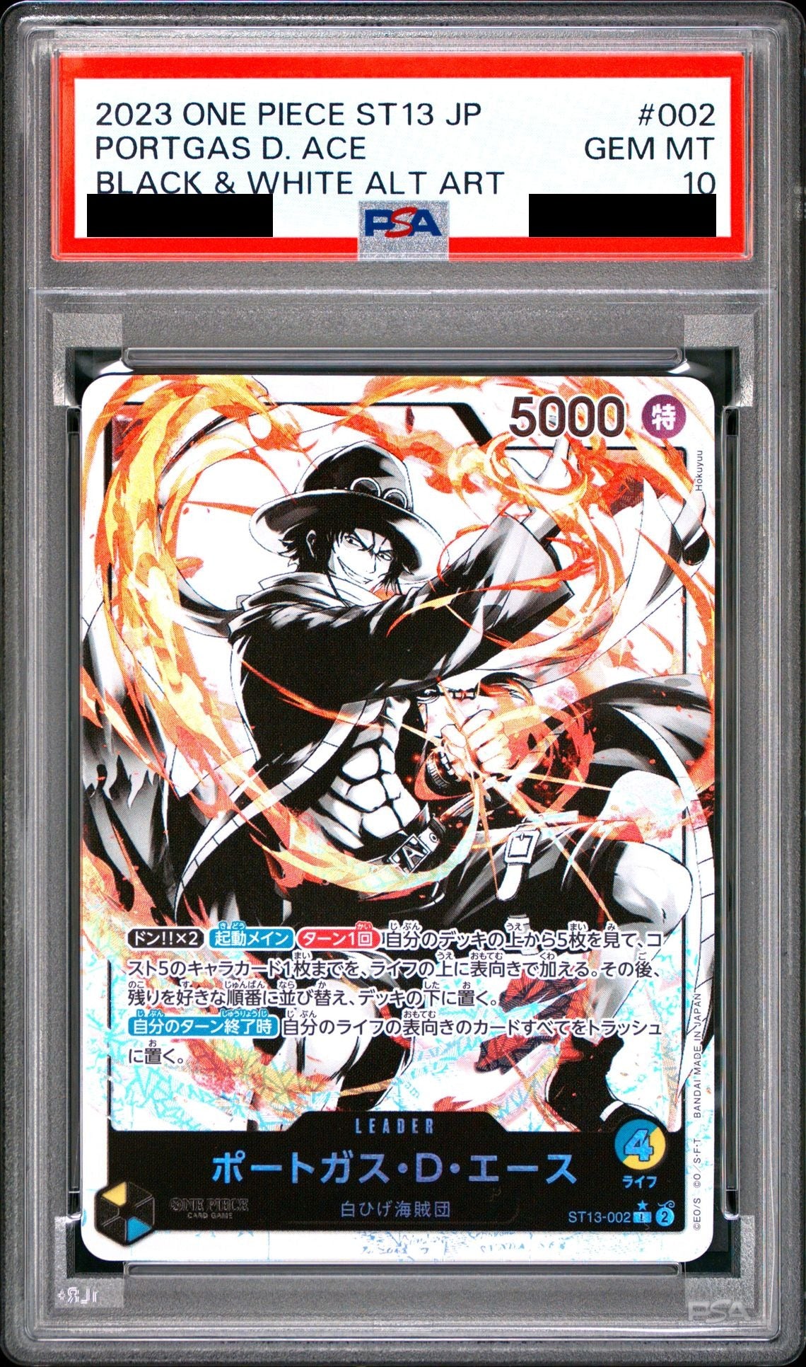 Portgas D. Ace L Parallel ST13-002 One Piece PSA 10