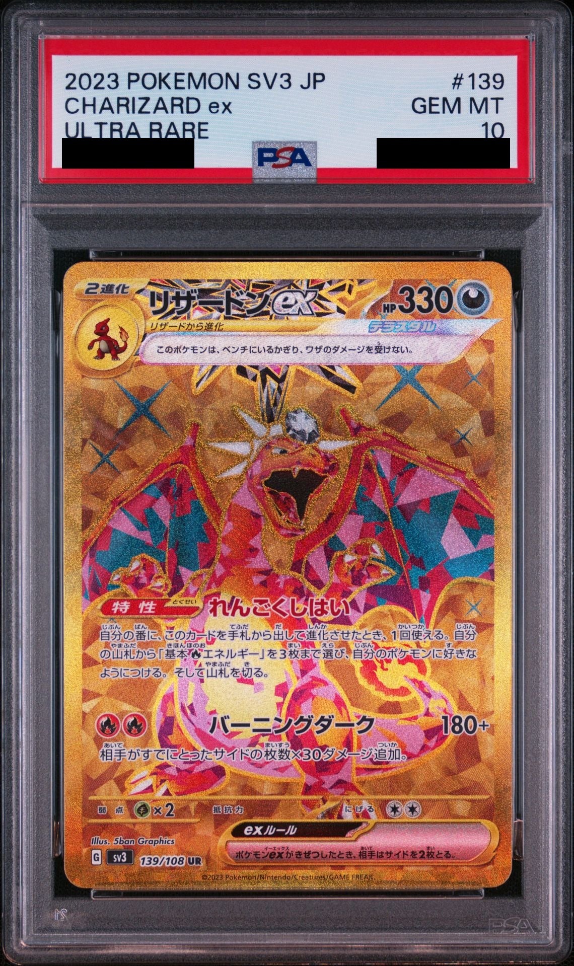 Charizard ex UR 139/108 SV3 PSA 10