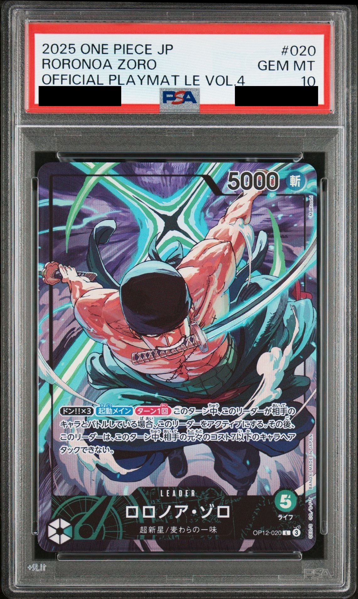 Roronoa Zoro L OP12-020 One Piece PSA 10