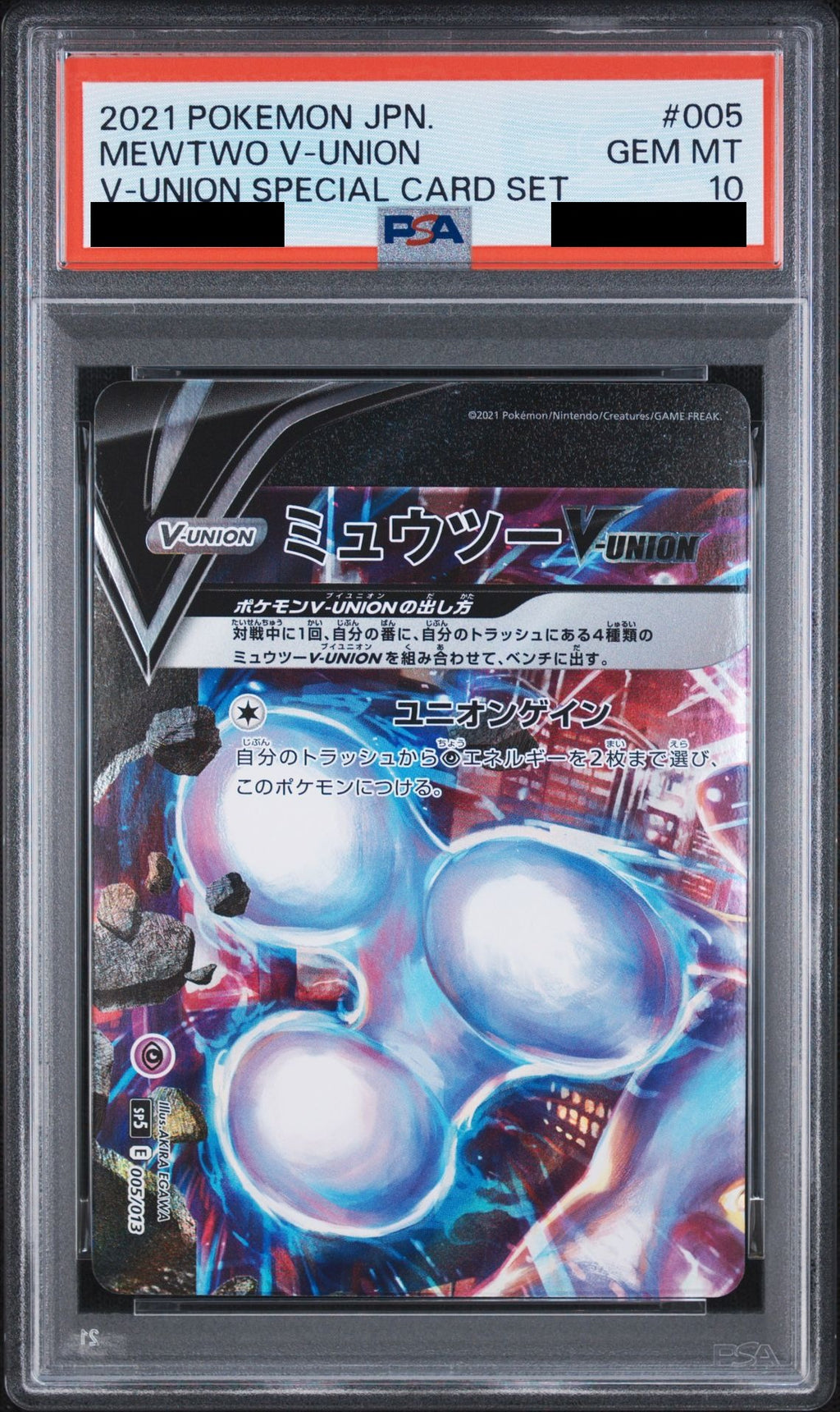 Mewtwo V-UNION 005/013 SP5 PSA 10