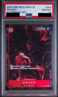 Shanks SR Parallel OP09-004 One Piece PSA 10