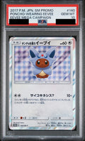 Poncho-Wearing Eevee PROMO 140 Sun & Moon Promo (SM-P) PSA 10