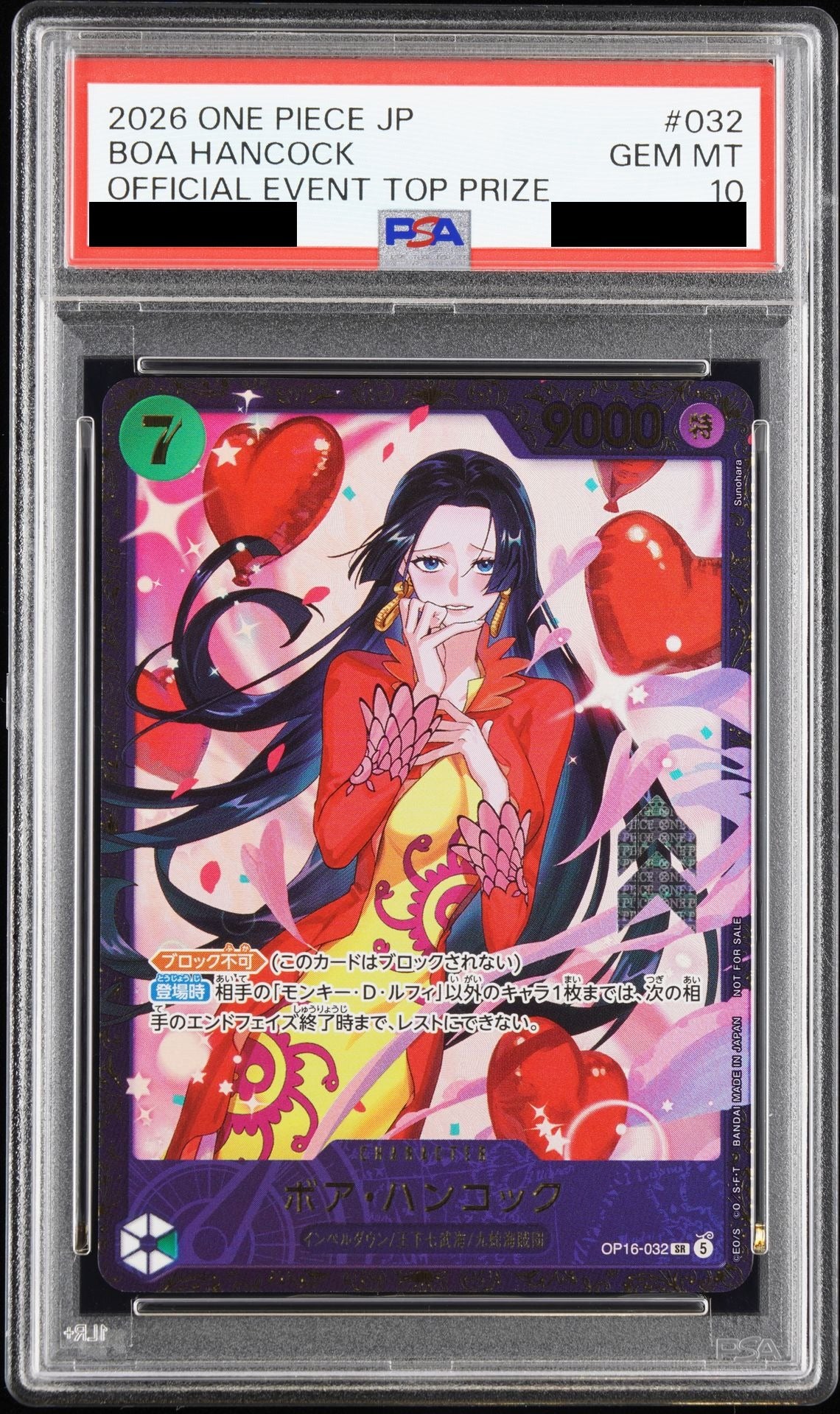 Boa Hancock SR Champion's Prize OP16-032 One Piece PSA 10