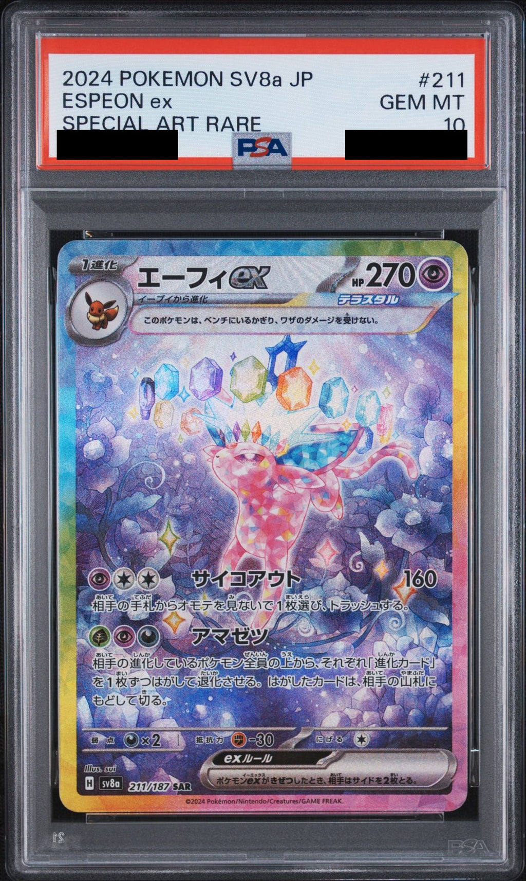 Espeon ex SAR 211/187 SV8a PSA 10
